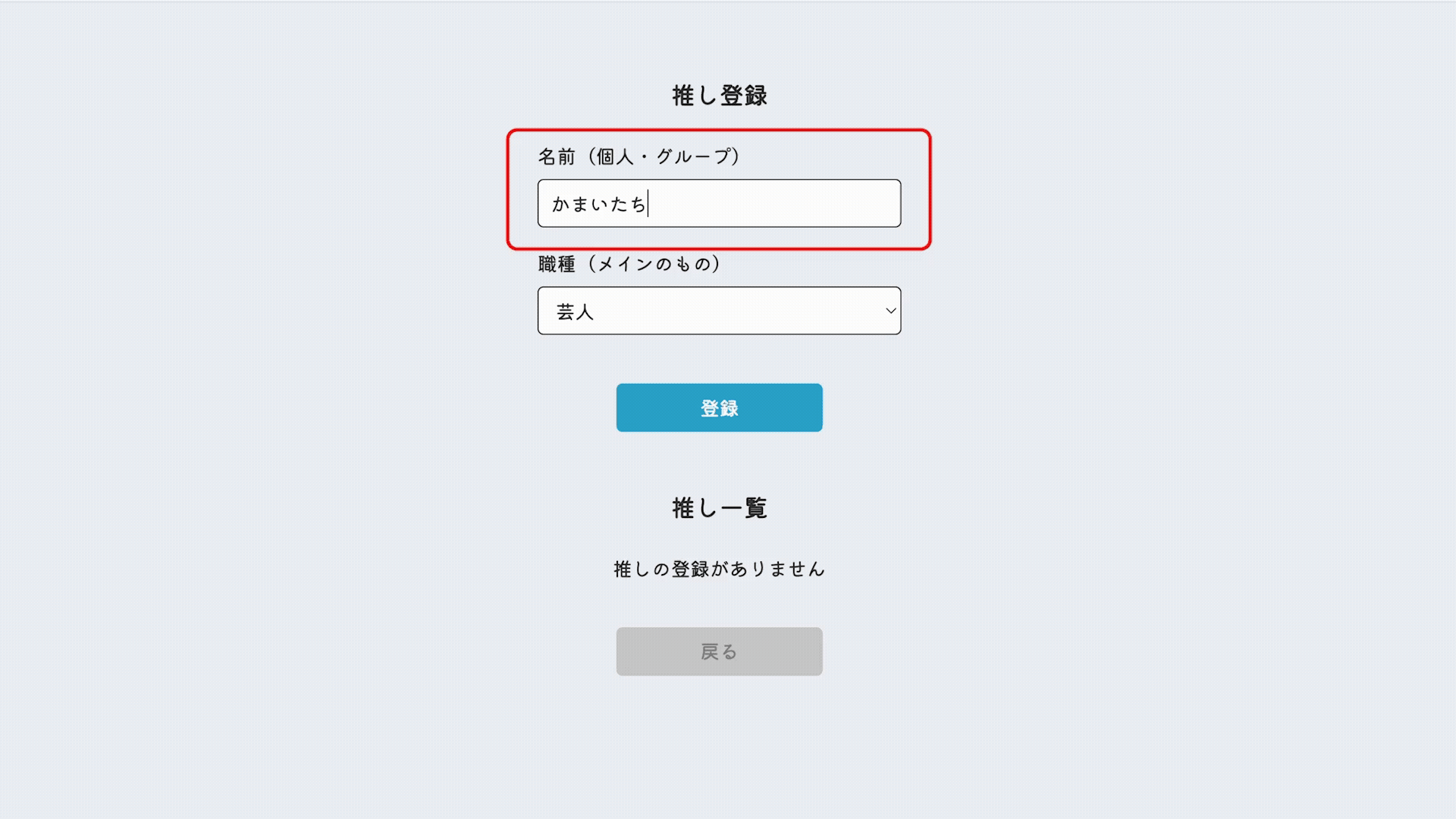 PC操作イメージ
